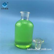 125ml Small Mouth Reagent Glass Bottle Directly Sold by Manufacturer thumbnail-2