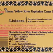 MJ/40.5 t Container Gantry Crane thumbnail-5