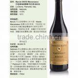 Oupusen 750 ml Barolo DOCG Marcenasco Italy Dry Red Wine thumbnail-5