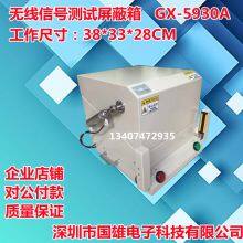 GX-5930A Gxiong Pneumatic RF Shielding Box thumbnail-2