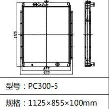 Komatsu PC300-5 Radiator 990*370*130mm Hot Sale thumbnail-2