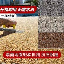 Hongyuan Water Paint Water-Based Epoxy Color Sand Floor Self-leveling Paint Water-Based Resin Washing Stone thumbnail-4