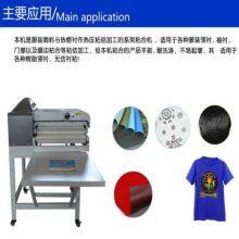 Multi-functional Hot Press Bonding Machine; Roller Type Shirt Bonding Machine; Garment Lining Press Machine Pasting Machine. thumbnail-3