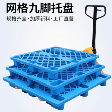 Jinbai Forklift Pallet, Plastic Anti-moisture Pad Board, Anti-moisture Pad Board for Warehouse Storage and Handling thumbnail-5