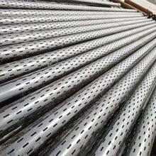 OEM Stainless Steel 304 Perforated Cylinder Tube Plain Weave Spiral Welded Pipe for Motor Cycle Exhaust Filters Cutting Included