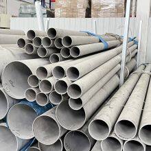 China Manufacturer 304L (1.4306) 316L (1.4404) 347H 904L S32750 S31803 S32205 S32750/S32760 Stainless Steel Seamless Pipe thumbnail-5