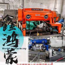 Xinhongmeng (Jining) Machinery Equipment Manufacturing Co., Ltd. company overview - view 4 thumbnail