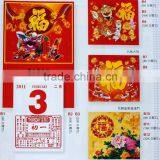 Customized Delicate Calendar Printing