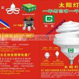 A001 unique design best quality durable super bright favorable price 50W fluorescent light fitting /sun lamp