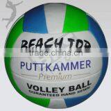 Volleyballs BKS-VB-3702 thumbnail-1
