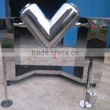 Dry Sugar Powder V Blender