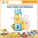 ShenZhen China top 10 juicer good quality lemon juicer juicing blenders portable multi-function electric juice cup