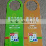 Popular and Hot Sale Plastic Custom Hotel Door Hanger thumbnail-1