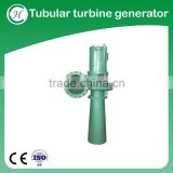 5~50KW tubular turbine generators for home use