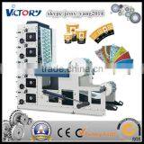 Printing Machine for Printing Paper Cup thumbnail-1