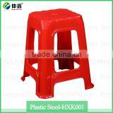 Furniture 2016 Stackable Plastic Seat Stool thumbnail-2