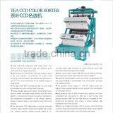 5000+pixel 2016 Intelligent Multifunction CCD Tea Color Sorter Machine