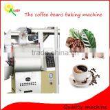 Delicious Coffee Process Machine Coffee Bean Baking Machine With Best Cost Performance