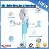 2016 Hot Sell Rechargeable Selfie Stick + Fan + Power Bank Monopod For Camera Phone thumbnail-3