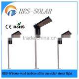 LED Special TIME CONTROL Integrated Lamps Solar Power Wind Charge Outdoor Lights thumbnail-5