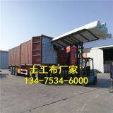 250g Staple Geotextile thumbnail-3