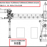 DDSJ300 Chemical Drums Blow Molding Machine thumbnail-2