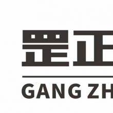 Shaanxi GangZheng Kiln Technolgy Co.,Ltd