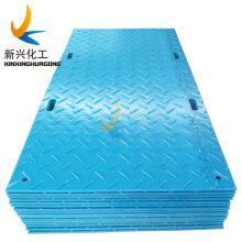 Light Duty Ground Protection Mats Portbale Beach Mats Pedestrian Walkway