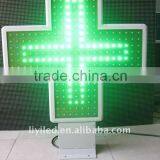 Simple Pharmacy Led Cross Sign thumbnail-1