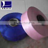 100% Polyester Poy Yarn Used for Fabric thumbnail-1
