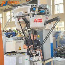 ABB Industrial Robot IRB 360-3/1130 Range 1.13m Load 3KG Assembly Material Handling and Packaging thumbnail-2
