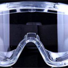 Protective Eye Mask thumbnail-2