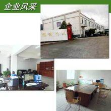 Longyan City Baiyang Trading Co., LTD
