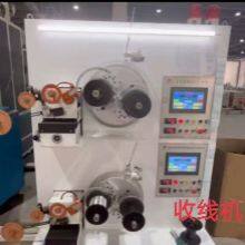 Solar Cell PV Round Soldering Ribbon Production Line For Making Round Ribbon thumbnail-2