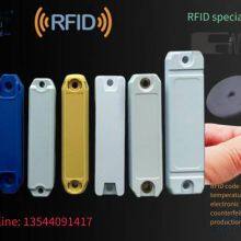 Rfid Electronic Tag Production Cases, Embedded rf Chips, High-temperature-resistant Uhf Industrial Tags thumbnail-1