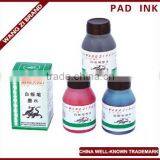 20ml, Office Atomic Ink, China Well-known Trademark. thumbnail-1