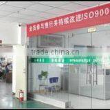 Shenzhen Jinruihaitao Technology Co., Ltd. company overview - view 1 thumbnail