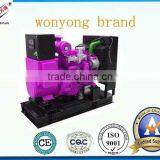 Best Quality!!22KW Cummins Disel Generator