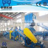 300-500kg/h Waste Plastic PET Bottle Flakes Washing Line /hot Washed Pet Bottle Scrap Recycling Machine Quality Choice