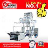 2SJ-G50/55/60 express bag film extruder