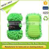 Polyester Super Absorbent Sponge Wholesale, Chenille Washing Car Sponge