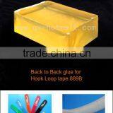 Back to Back Adhesive for Hook Loop Tape