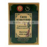 Black Hair While Wash Shampoo thumbnail-1