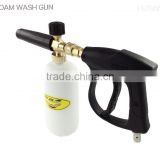 Car Wash Polyurethane Foam Gun high pressure gun