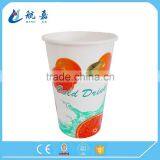 Wholesale Cold Coffee/juice Drink Single Wall Paper Cup With Lid thumbnail-2