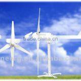 400w 5-blades Horizontal Axis Wind Turbines thumbnail-1