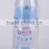 Baby Plastic Milk Bottle thumbnail-1
