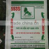 PP Woven Packing Bag thumbnail-1