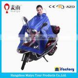 Maiyu Waterproof Pvc Rain Poncho for Scooters thumbnail-5