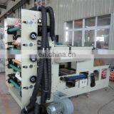 Printing Machinery Adhesive Tape thumbnail-1